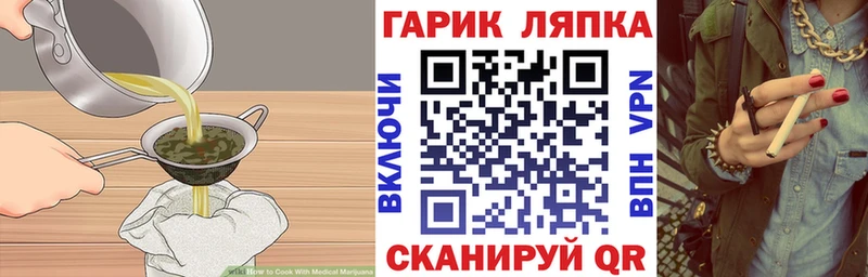Купить где  Выборг  Печенье с ТГК конопля 