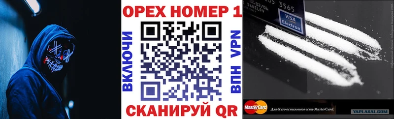 Купить где  Выборг  Кокаин 97% 