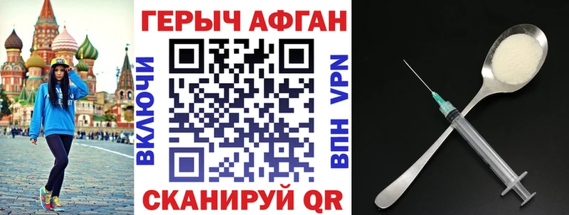 Купить  Выборг  ГЕРОИН белый 