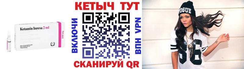 КЕТАМИН ketamine  Купить закладки  Выборг 