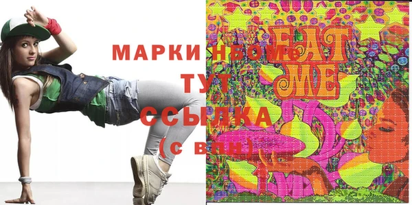 альфа пвп VHQ Ханты-Мансийск