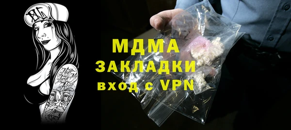 амф Хадыженск