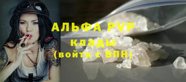 альфа пвп VHQ Ханты-Мансийск