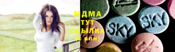 амф Хадыженск