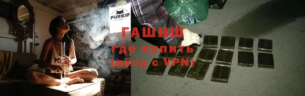 альфа пвп VHQ Ханты-Мансийск