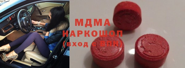 амф Хадыженск