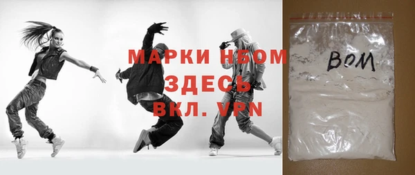 гашиш Фурманов