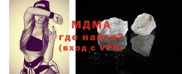альфа пвп VHQ Ханты-Мансийск