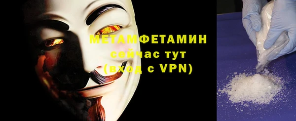 альфа пвп VHQ Ханты-Мансийск