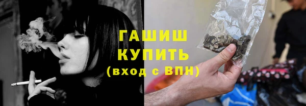 гашиш Фурманов
