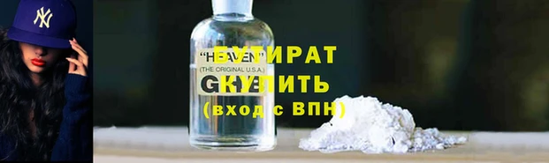 альфа пвп VHQ Ханты-Мансийск