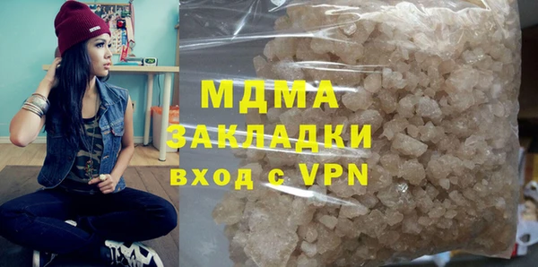 гашиш Фурманов