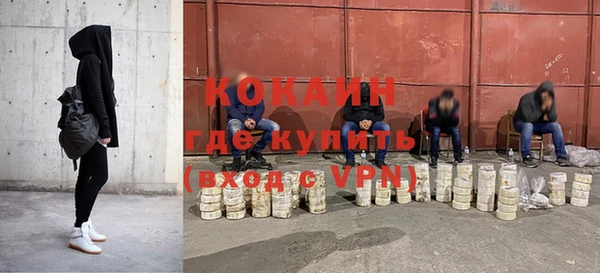 альфа пвп VHQ Ханты-Мансийск