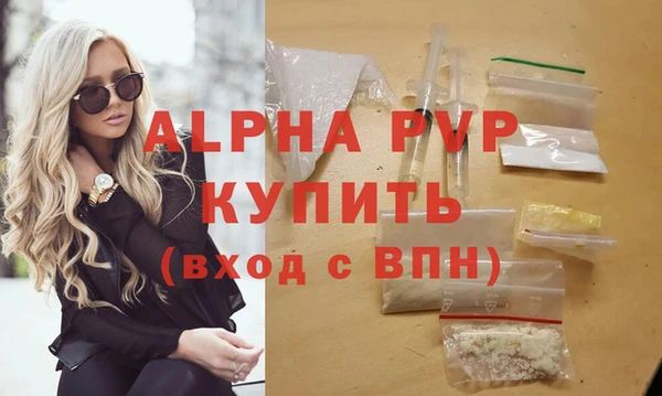 альфа пвп VHQ Ханты-Мансийск