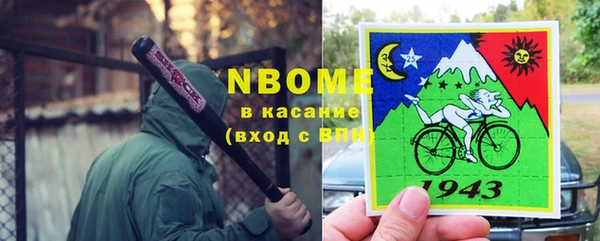 альфа пвп VHQ Ханты-Мансийск