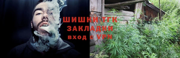 альфа пвп VHQ Ханты-Мансийск