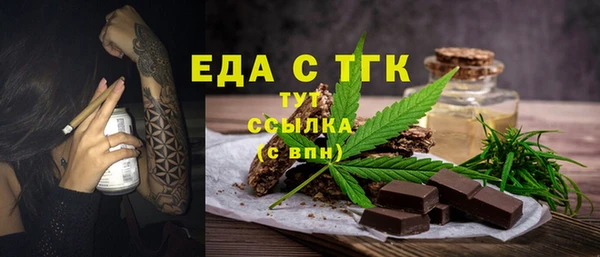 альфа пвп VHQ Ханты-Мансийск