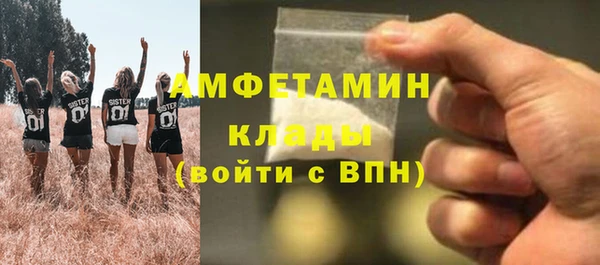 амф Хадыженск