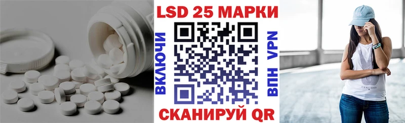 Лсд 25 экстази кислота  Купить закладки  Выборг 