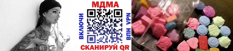 MDMA Molly  Купить где  Выборг 
