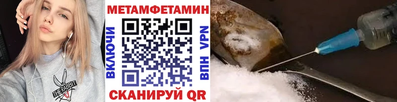Купить  Выборг  Первитин витя 